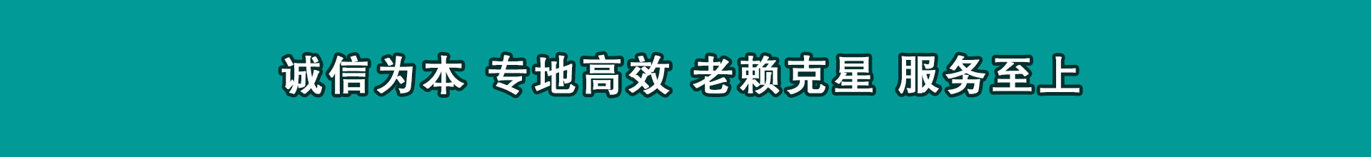 泸县讨数公司