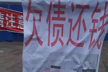 丈夫负债被诉，离婚事宜如何处理？