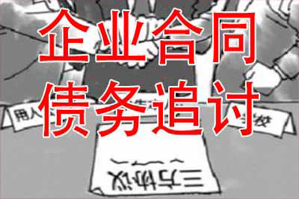 法院调解失败，被告仍不还款时如何应对？