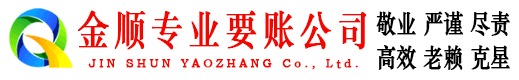 泸县追债公司